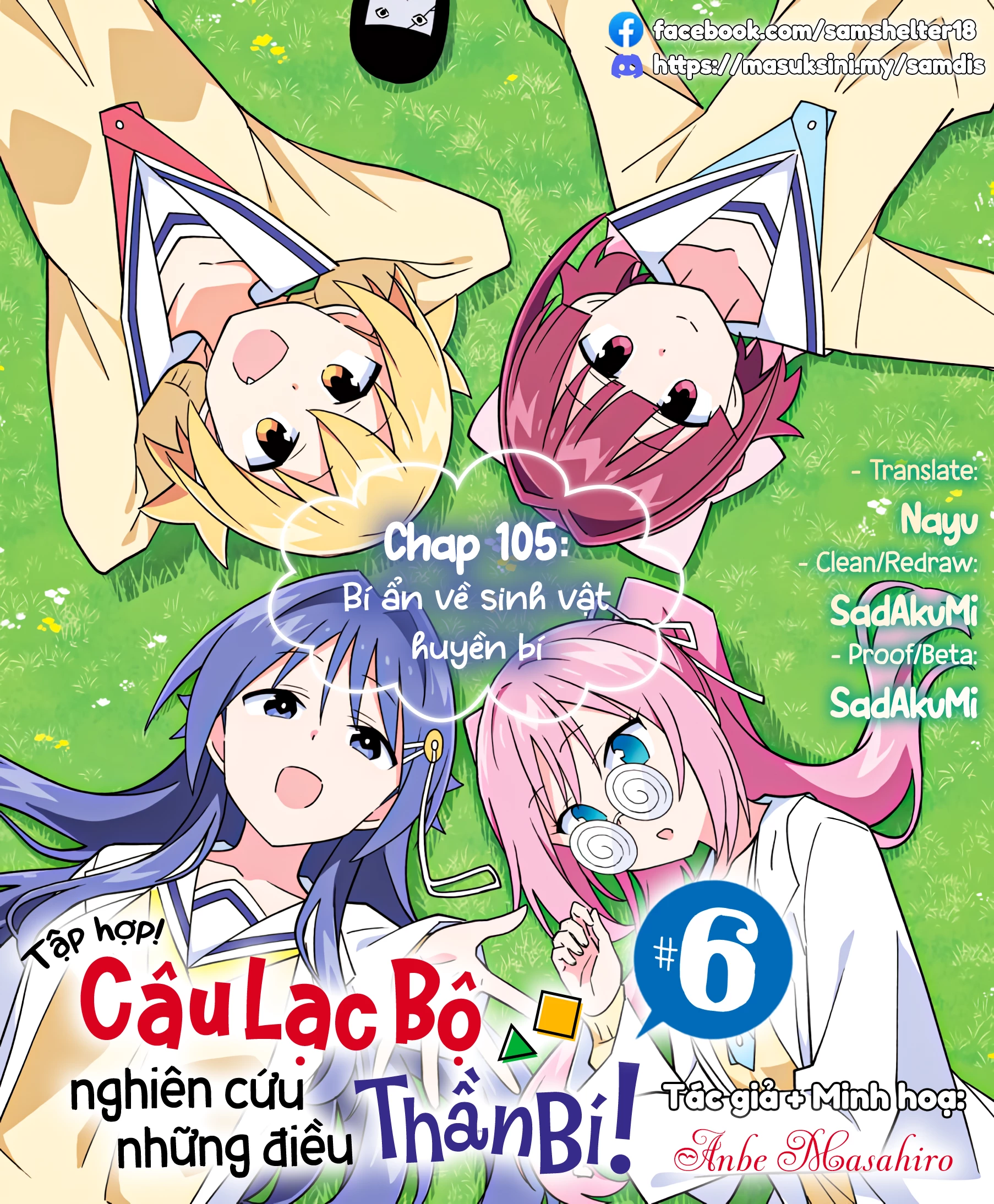 Atsumare! Fushigi Kenkyuu-bu Chapter 105 - Trang 2