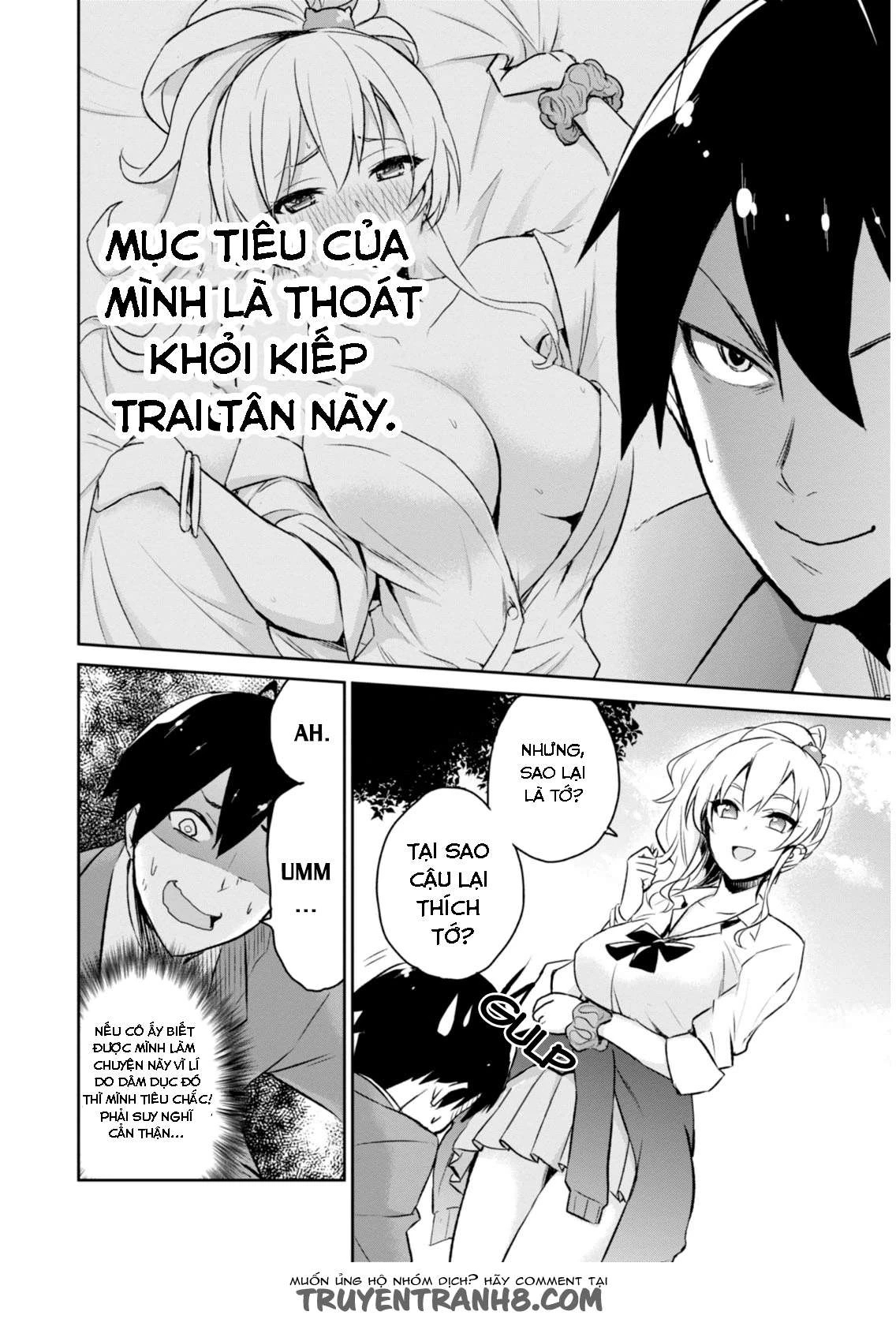 Hajimete No Gal Chapter 2 - Trang 2