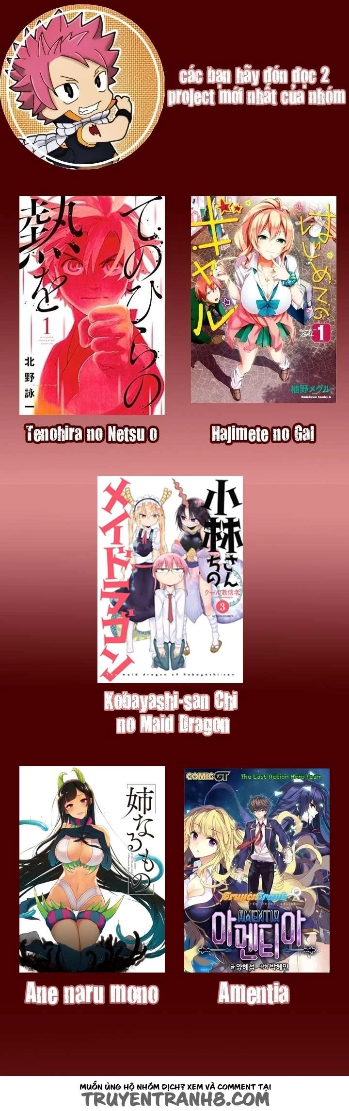 Hajimete No Gal Chapter 7 - Trang 2