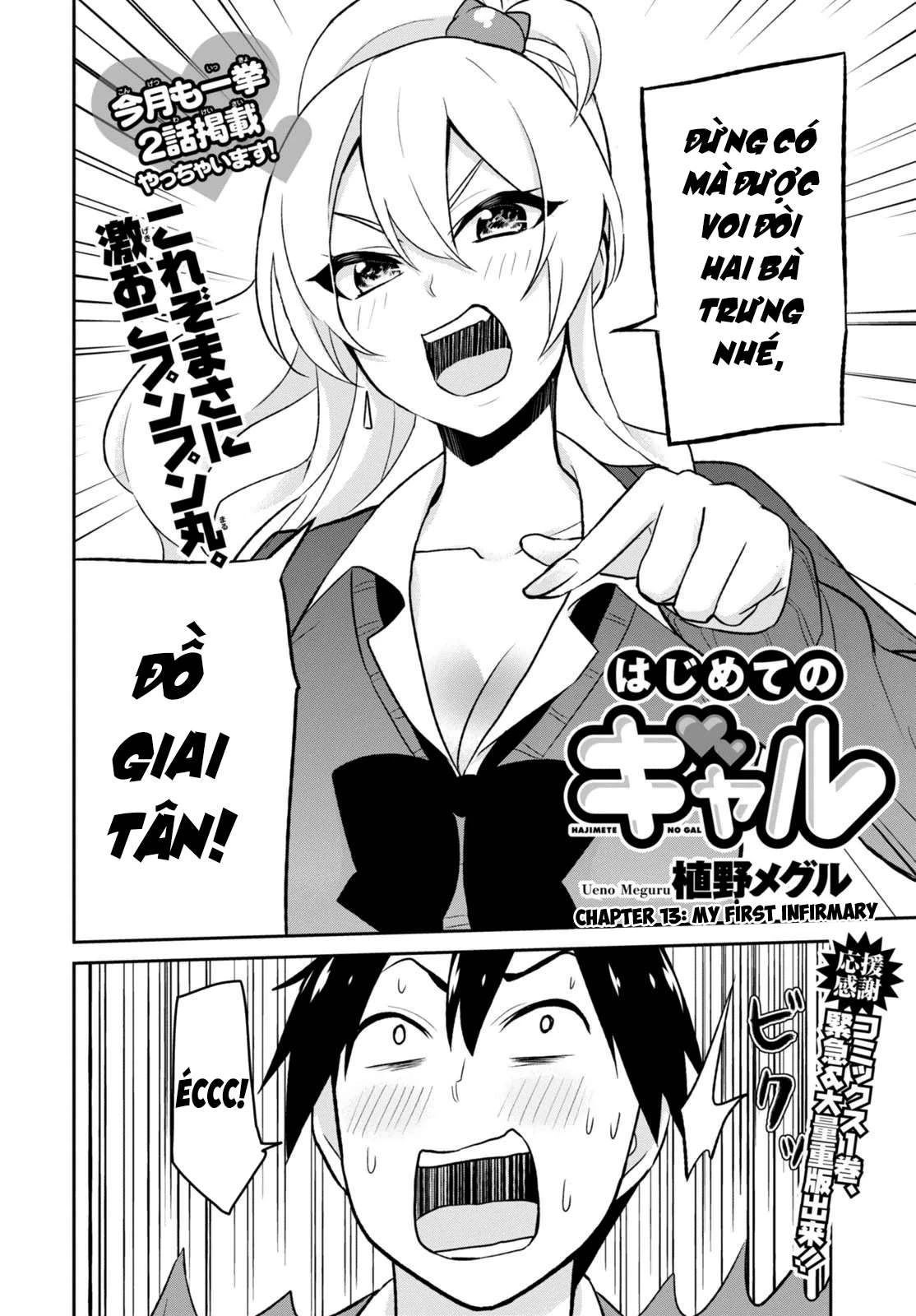Hajimete No Gal Chapter 13 - Trang 2
