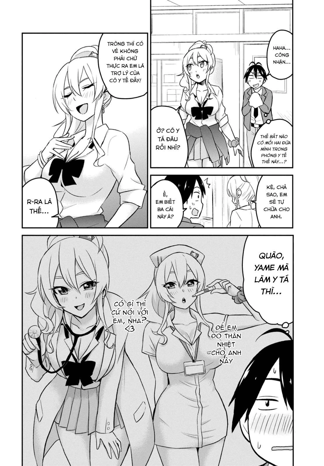 Hajimete No Gal Chapter 13 - Trang 2