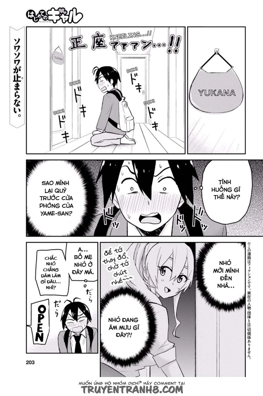 Hajimete No Gal Chapter 14 - Trang 2