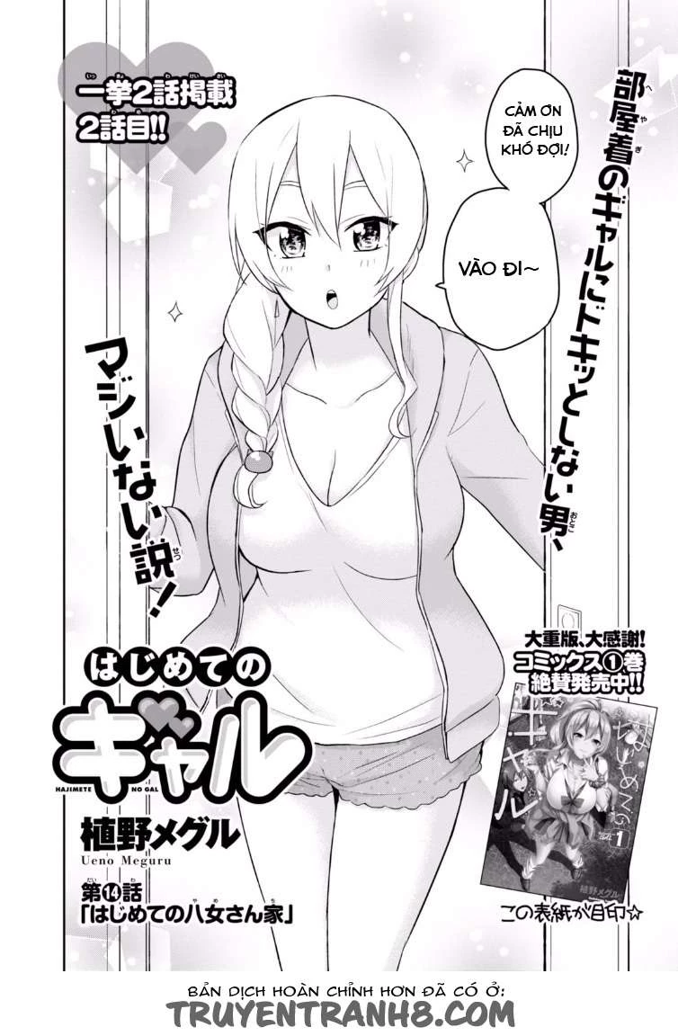 Hajimete No Gal Chapter 14 - Trang 2
