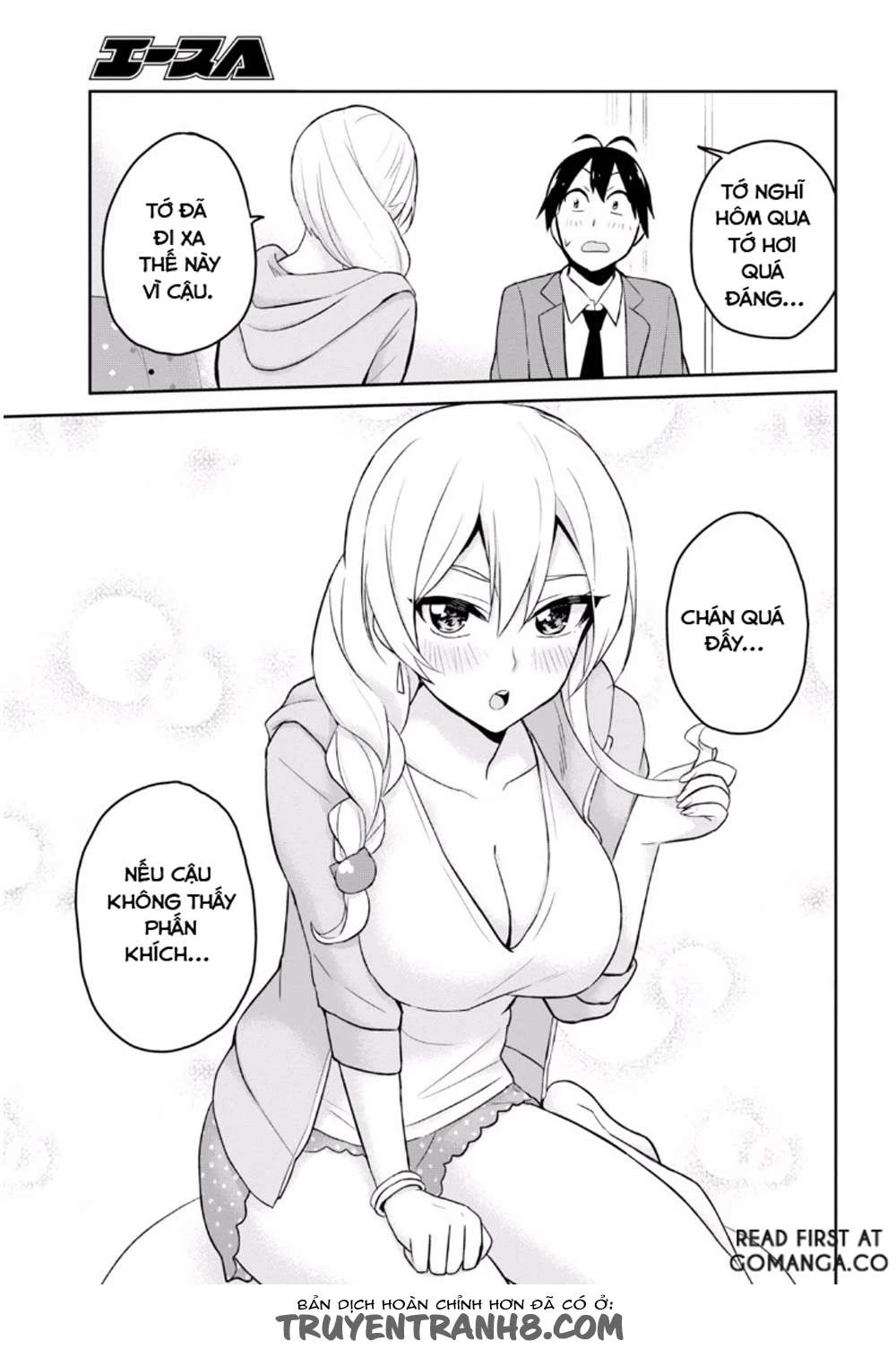 Hajimete No Gal Chapter 14 - Trang 2