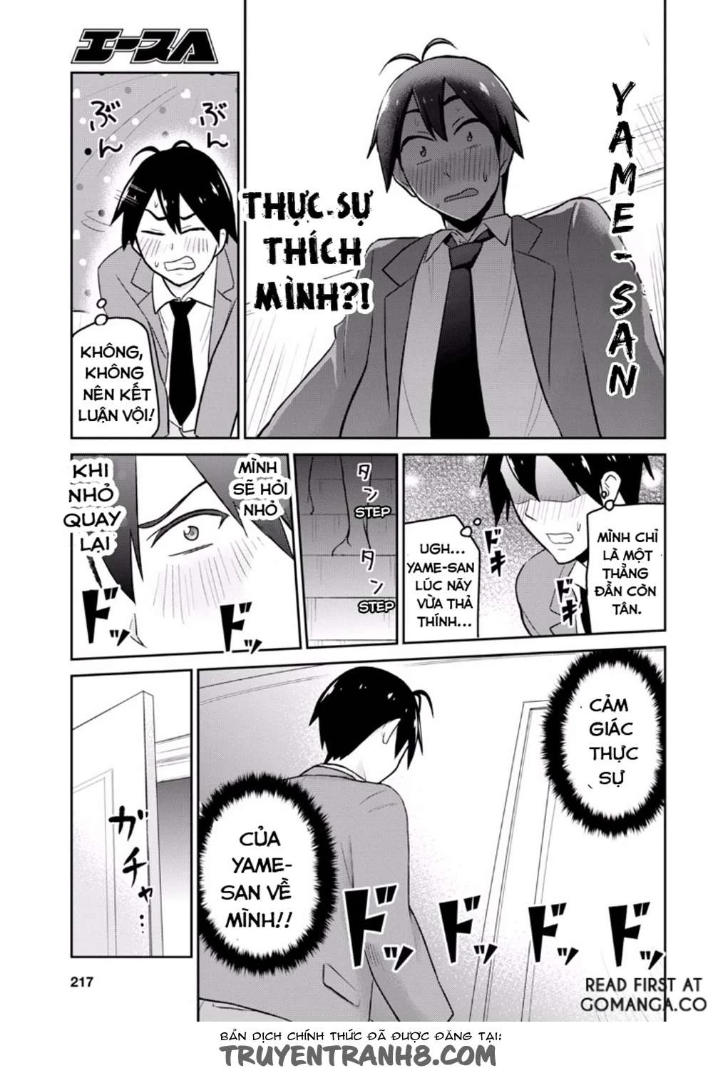 Hajimete No Gal Chapter 14 - Trang 2