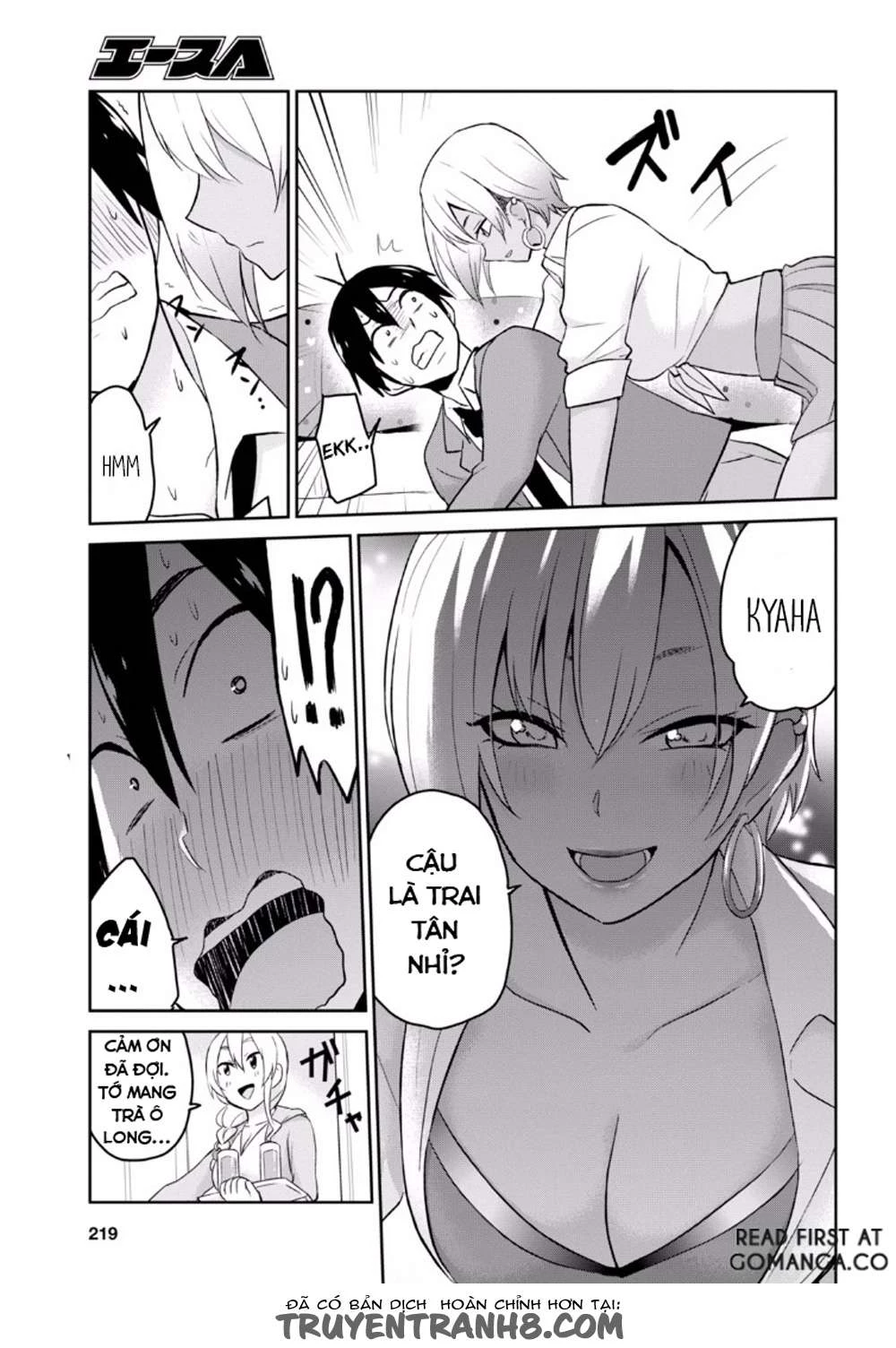 Hajimete No Gal Chapter 14 - Trang 2