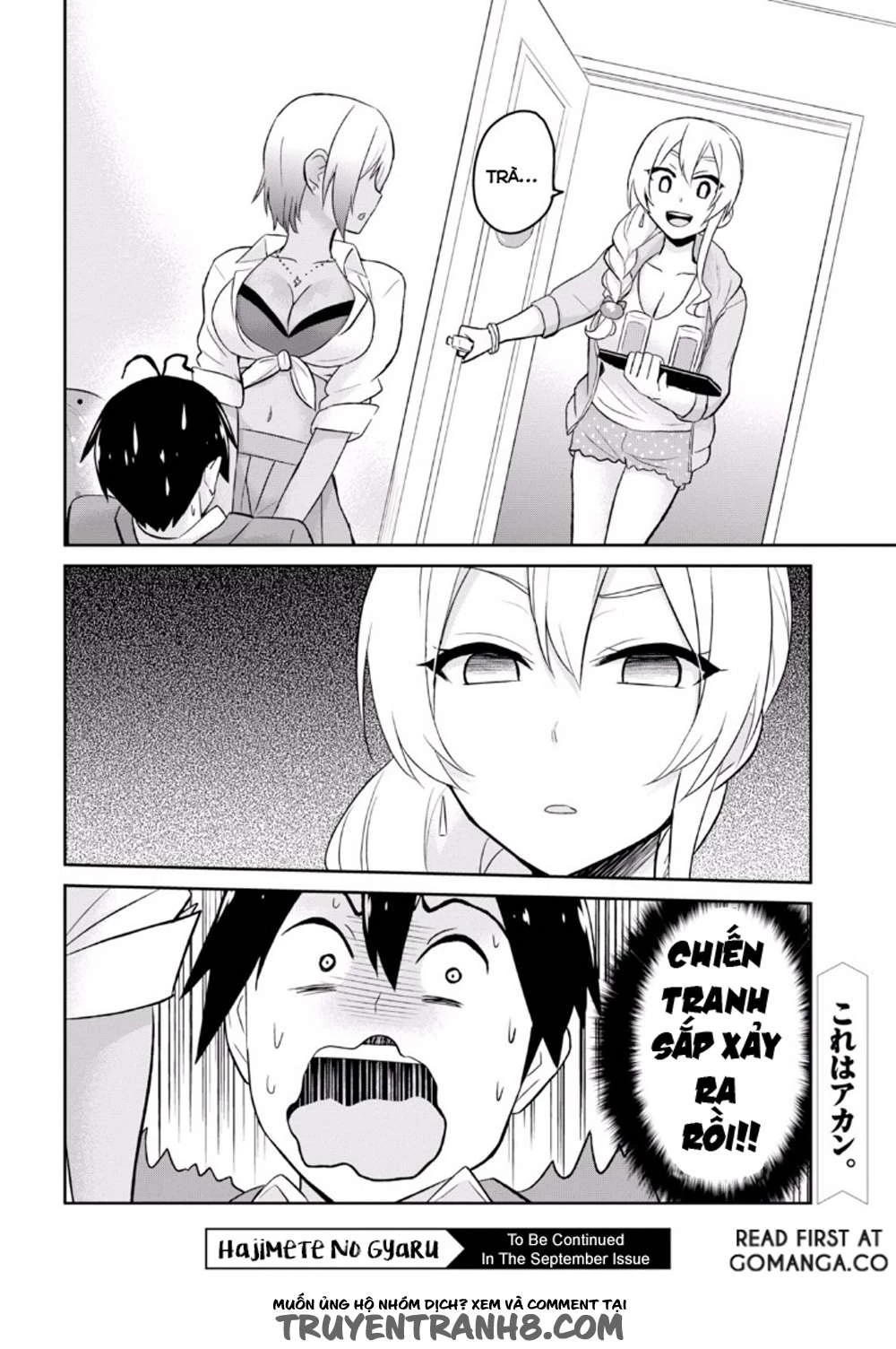 Hajimete No Gal Chapter 14 - Trang 2