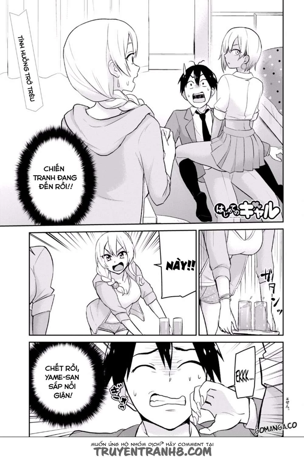 Hajimete No Gal Chapter 15 - Trang 2