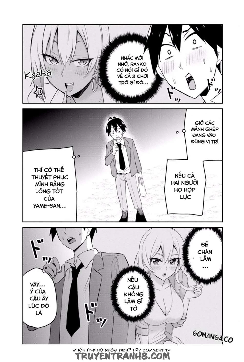 Hajimete No Gal Chapter 16 - Trang 2