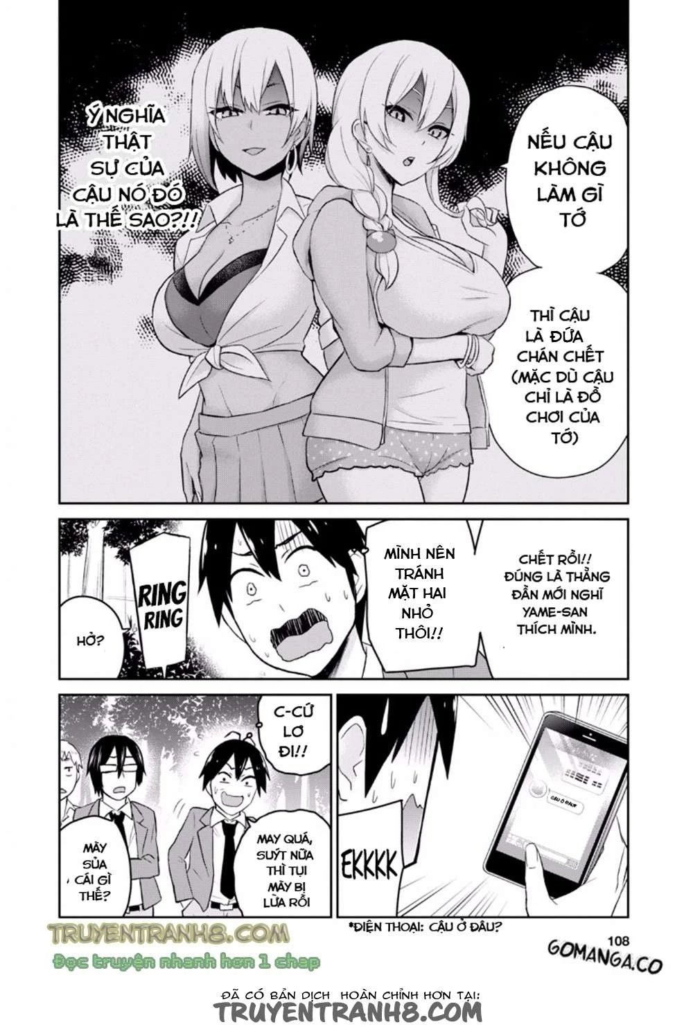 Hajimete No Gal Chapter 16 - Trang 2