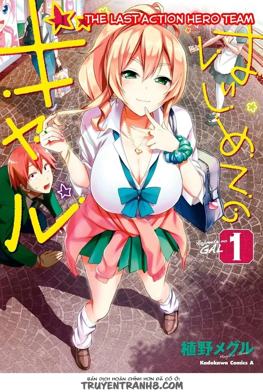 Hajimete No Gal Chapter 19 - Trang 2