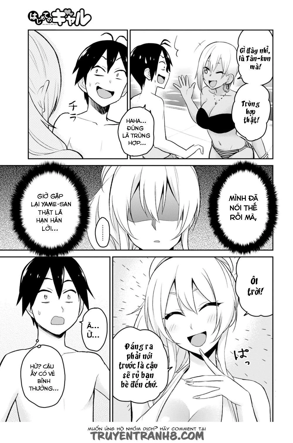 Hajimete No Gal Chapter 19 - Trang 2