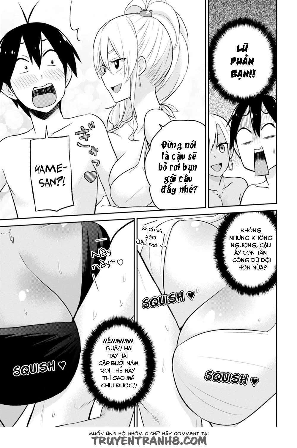 Hajimete No Gal Chapter 19 - Trang 2