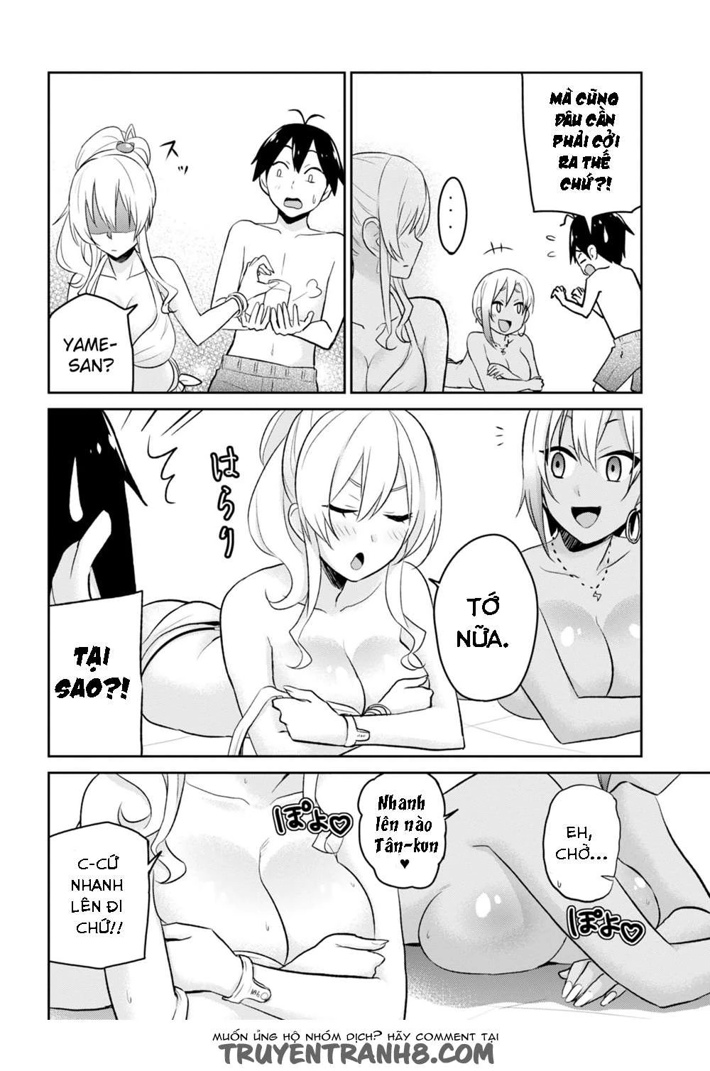 Hajimete No Gal Chapter 19 - Trang 2