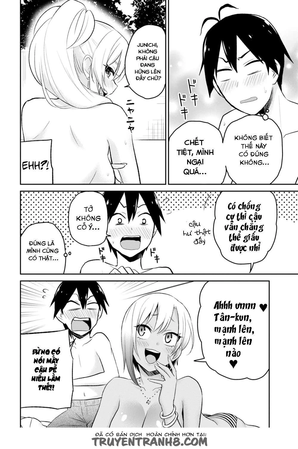 Hajimete No Gal Chapter 19 - Trang 2
