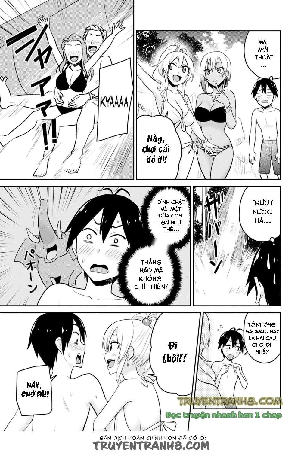 Hajimete No Gal Chapter 19 - Trang 2