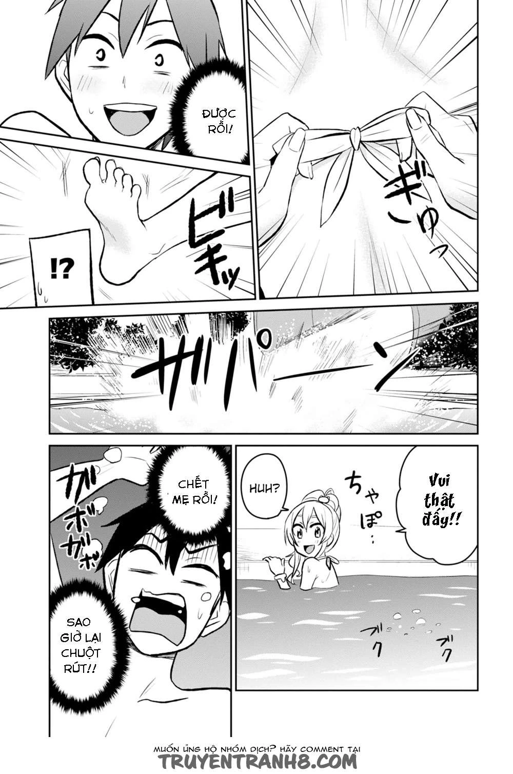 Hajimete No Gal Chapter 19 - Trang 2