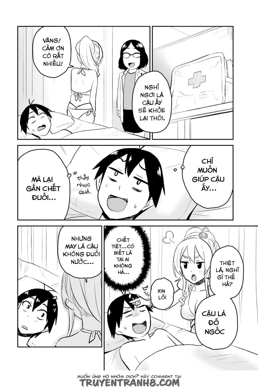 Hajimete No Gal Chapter 19 - Trang 2