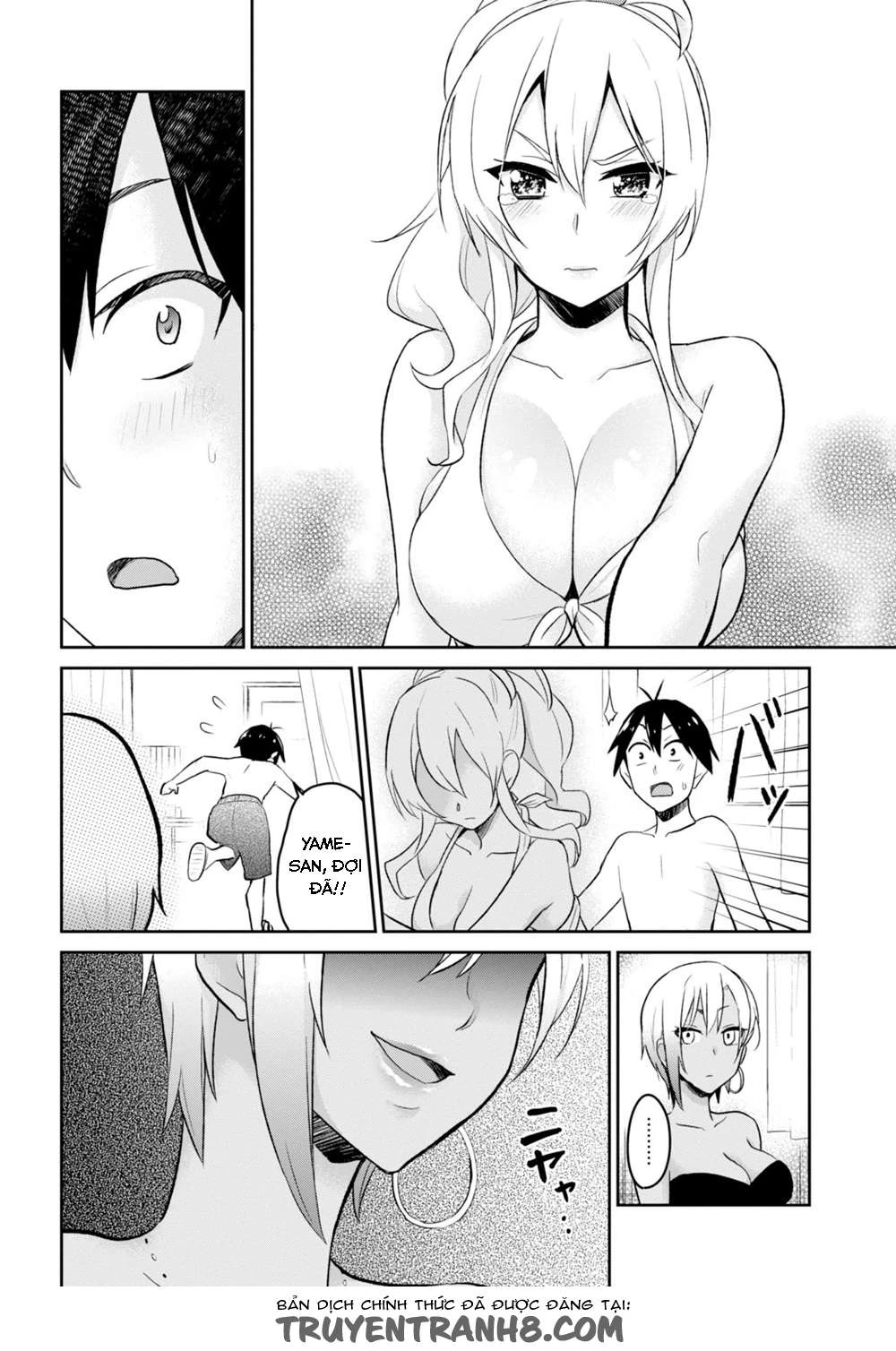 Hajimete No Gal Chapter 20 - Trang 2