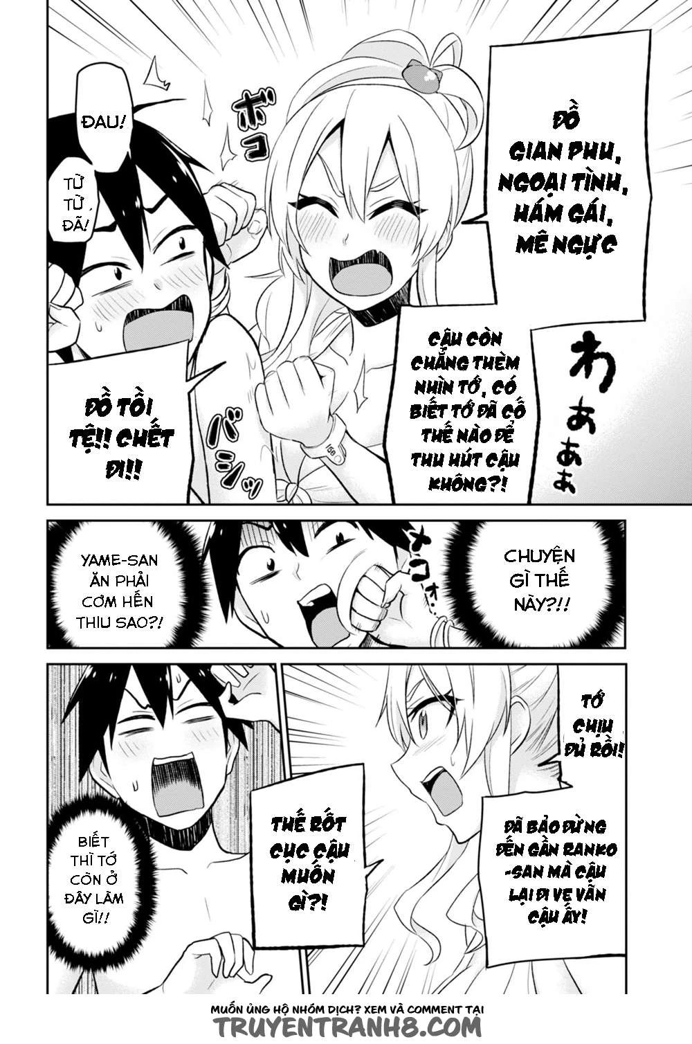 Hajimete No Gal Chapter 20 - Trang 2