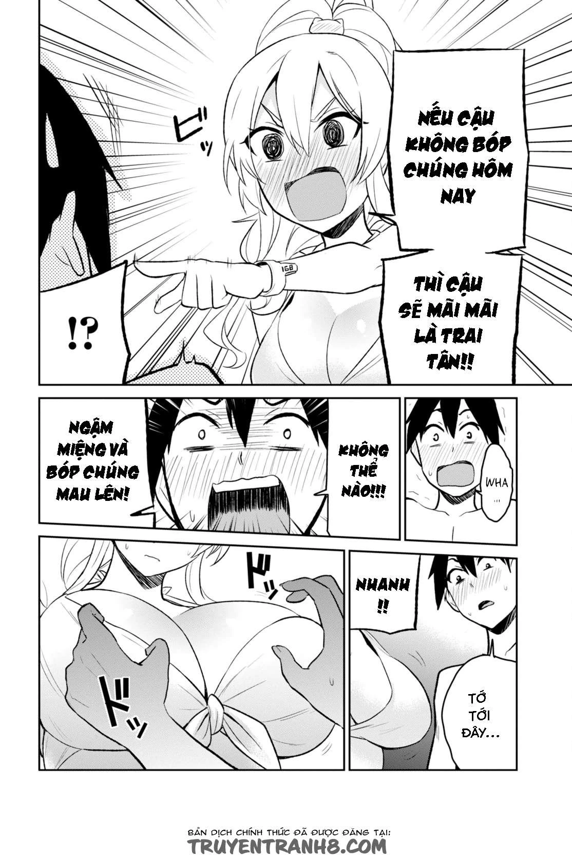 Hajimete No Gal Chapter 20 - Trang 2