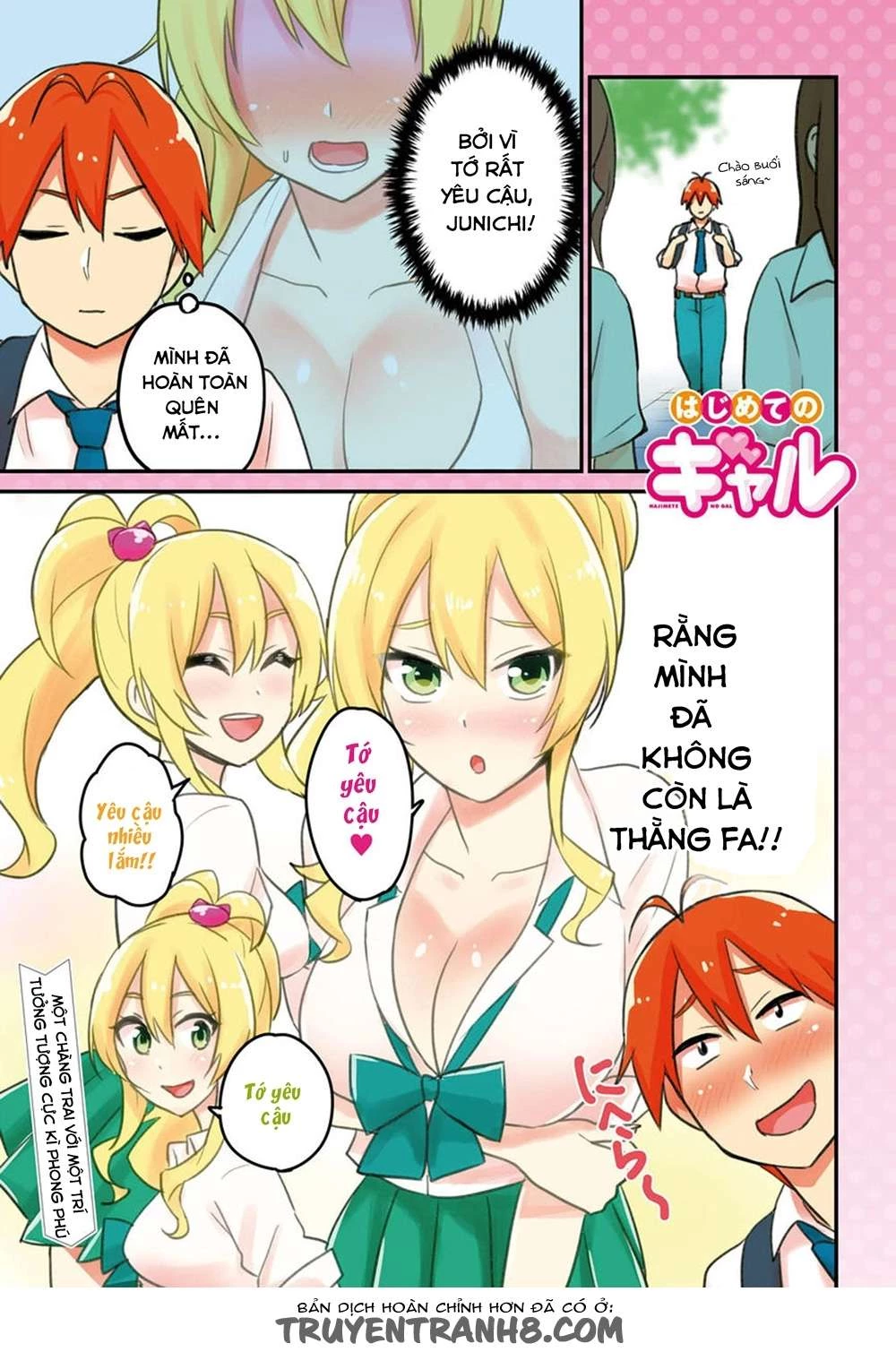 Hajimete No Gal Chapter 21 - Trang 2