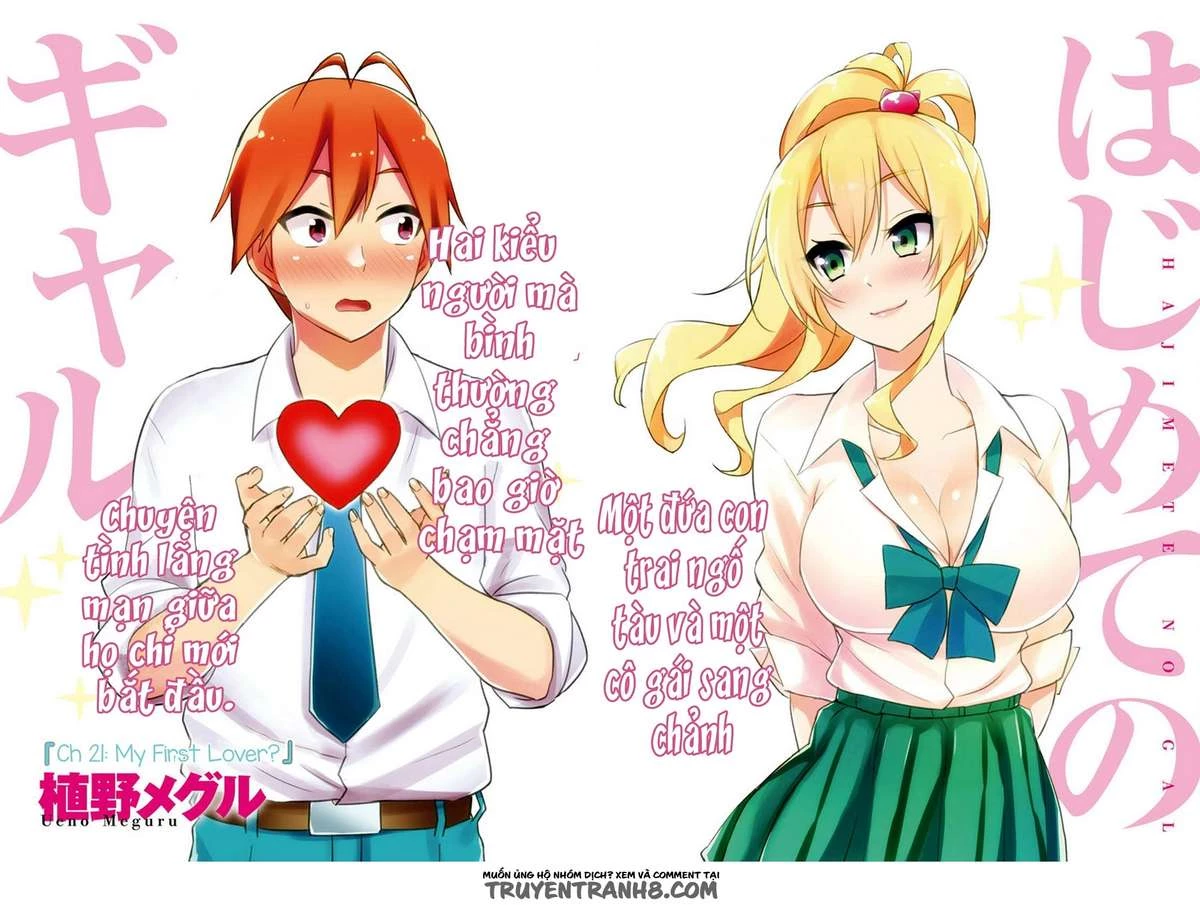Hajimete No Gal Chapter 21 - Trang 2