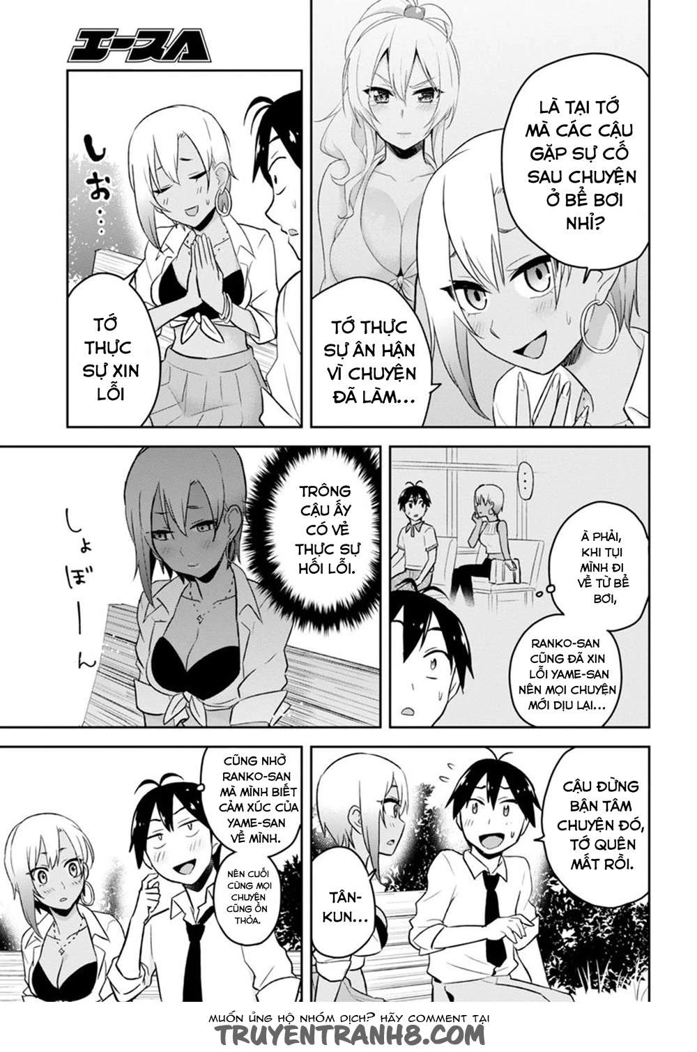 Hajimete No Gal Chapter 21 - Trang 2