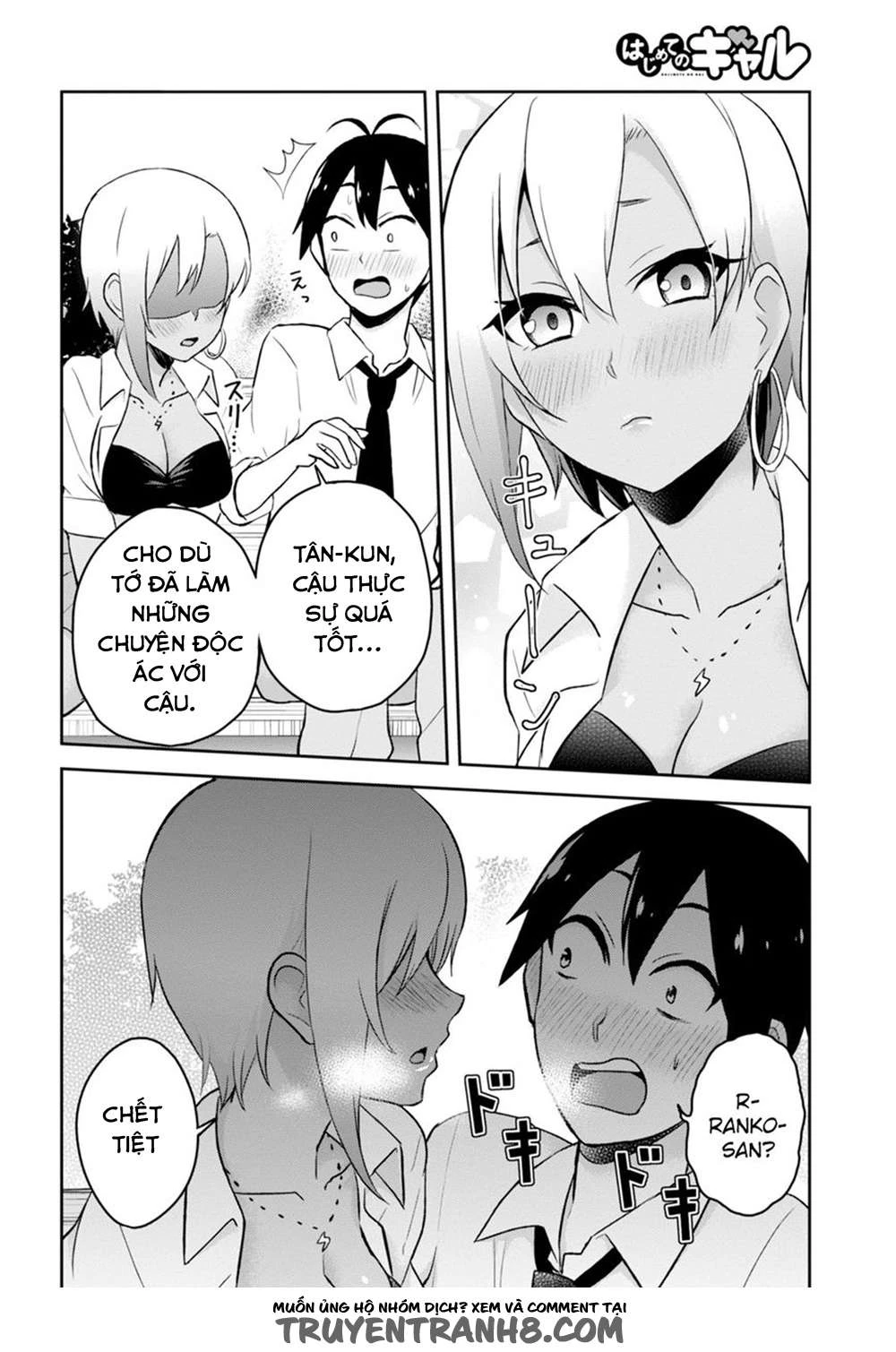 Hajimete No Gal Chapter 21 - Trang 2