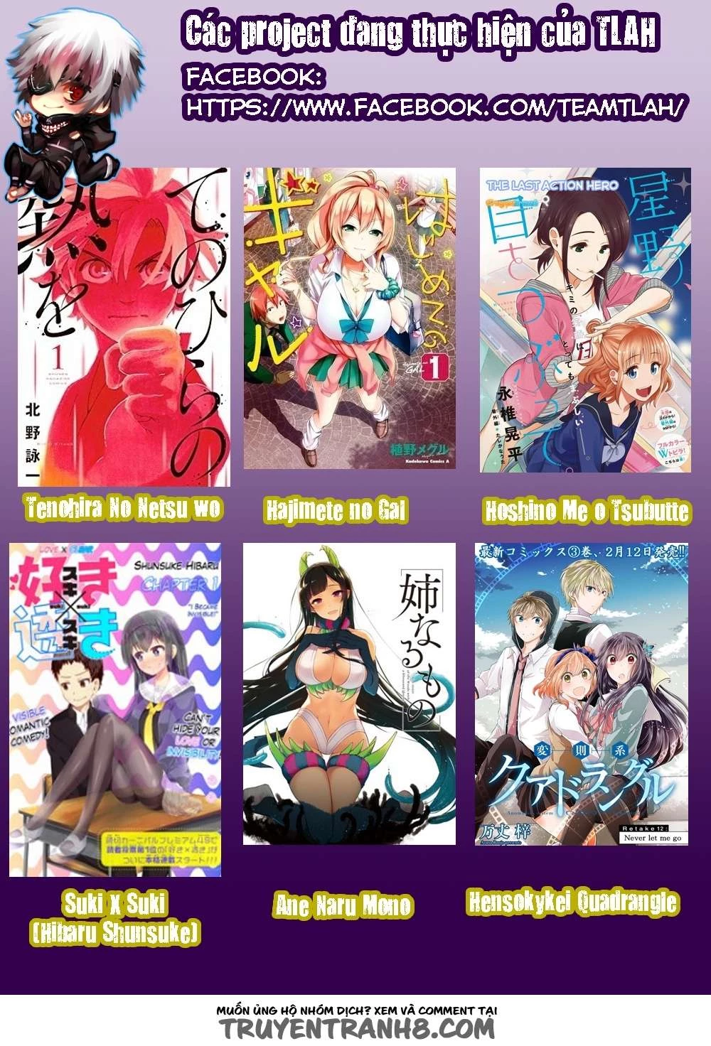 Hajimete No Gal Chapter 21 - Trang 2