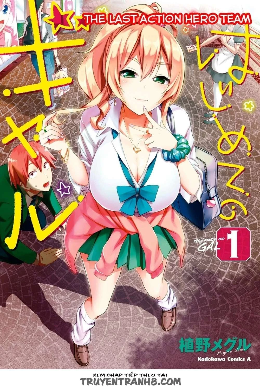 Hajimete No Gal Chapter 23 - Trang 2