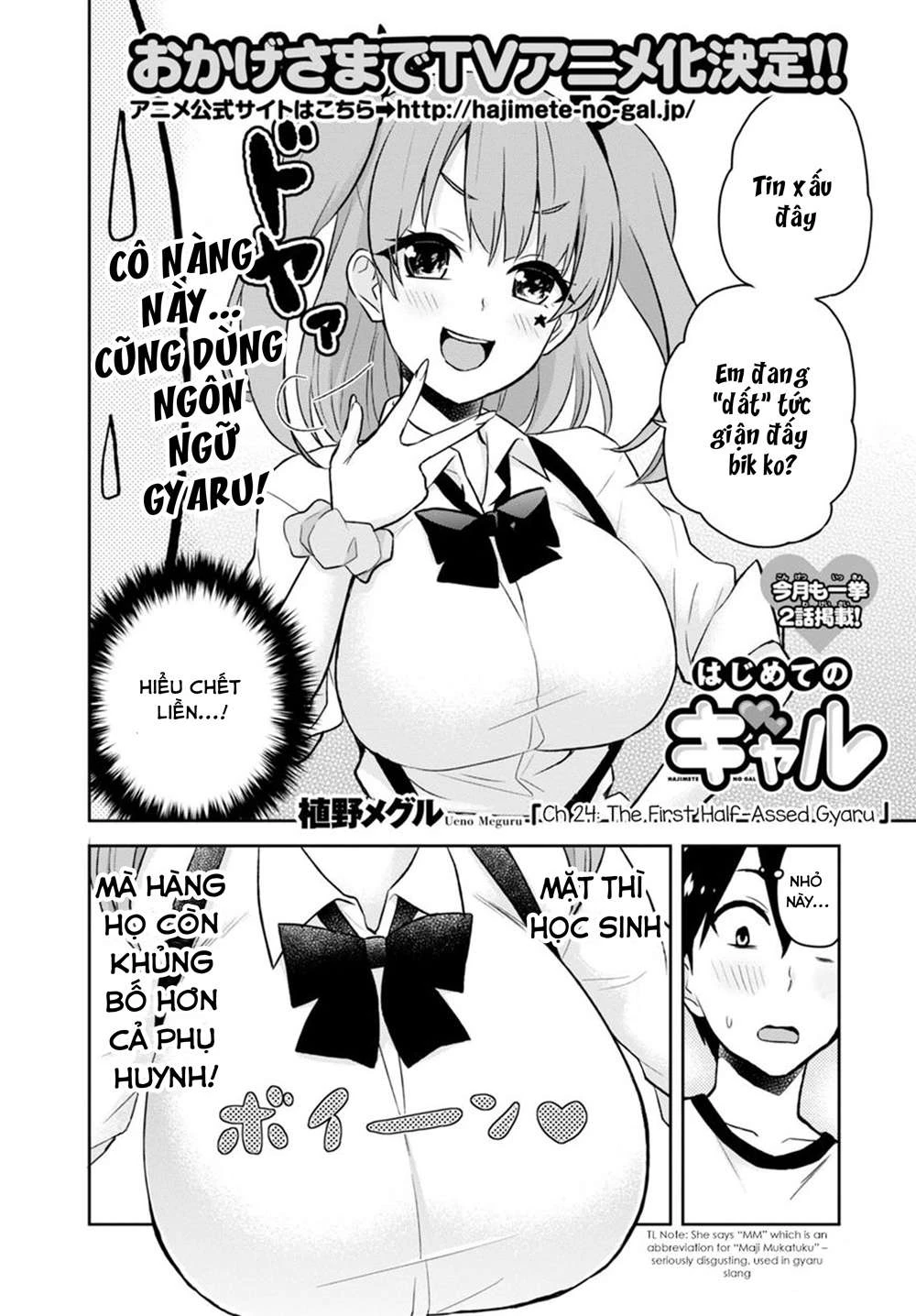 Hajimete No Gal Chapter 24 - Trang 2