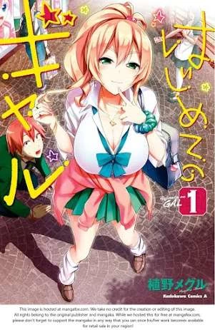Hajimete No Gal Chapter 24 - Trang 2
