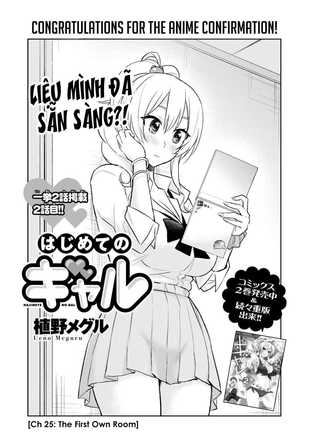 Hajimete No Gal Chapter 25 - Trang 2