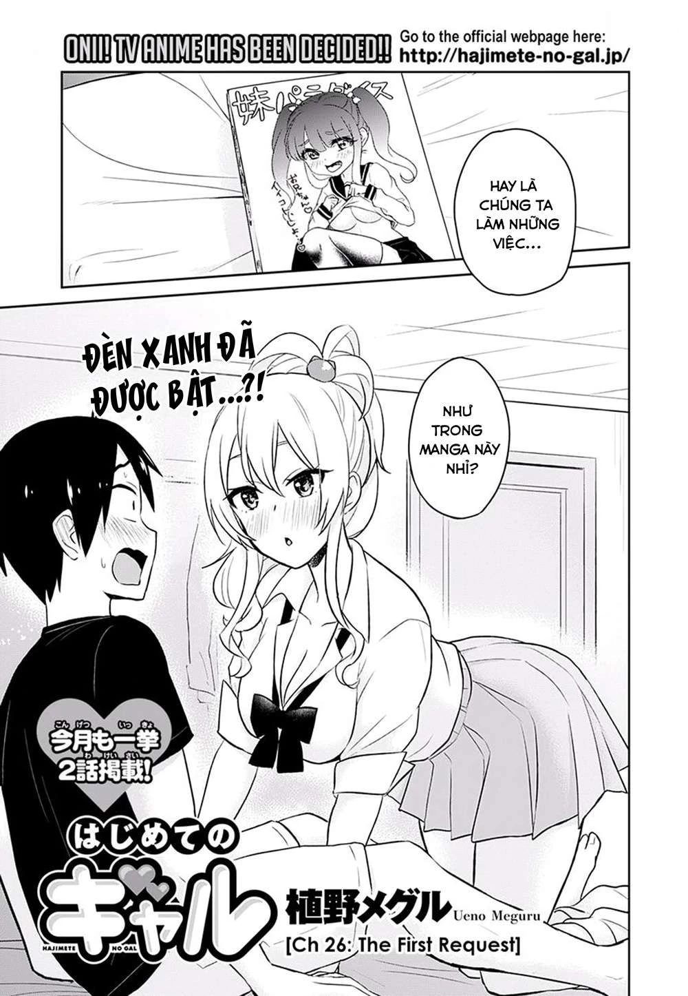 Hajimete No Gal Chapter 26 - Trang 2