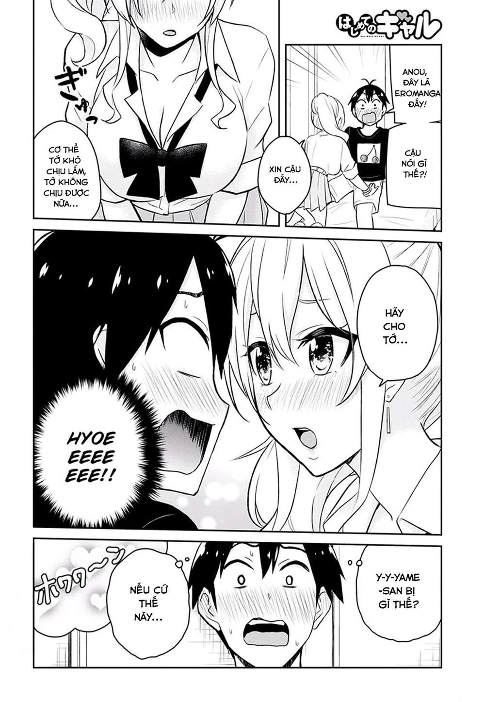 Hajimete No Gal Chapter 26 - Trang 2