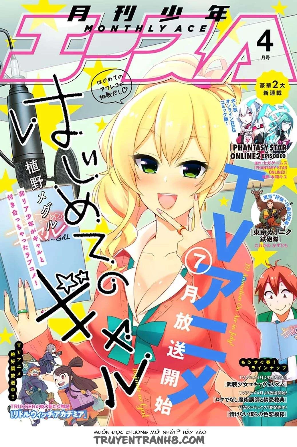 Hajimete No Gal Chapter 28 - Trang 2