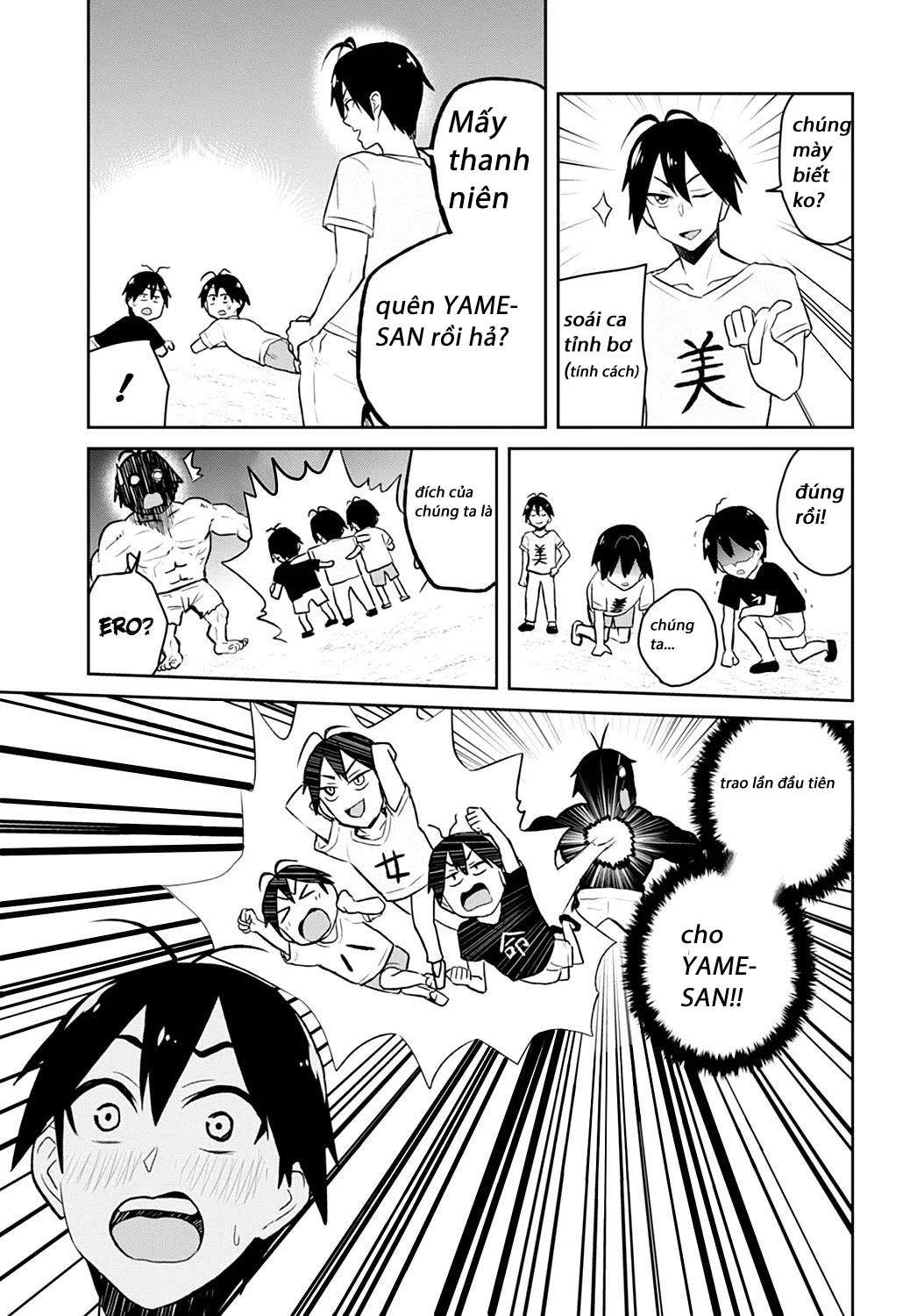 Hajimete No Gal Chapter 30 - Trang 2