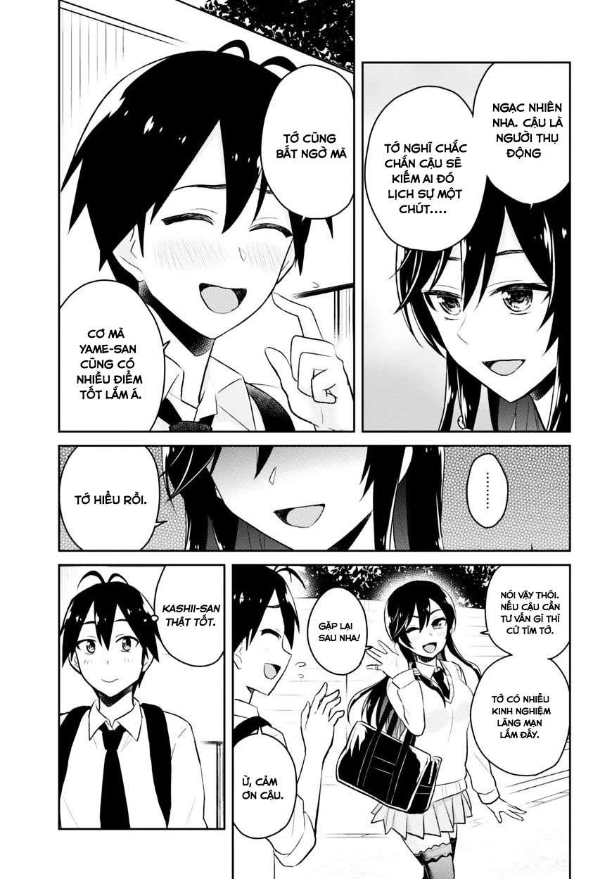 Hajimete No Gal Chapter 32 - Trang 2