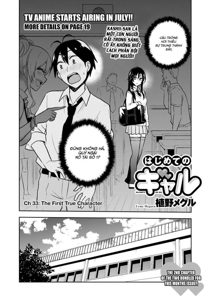 Hajimete No Gal Chapter 33 - Trang 2