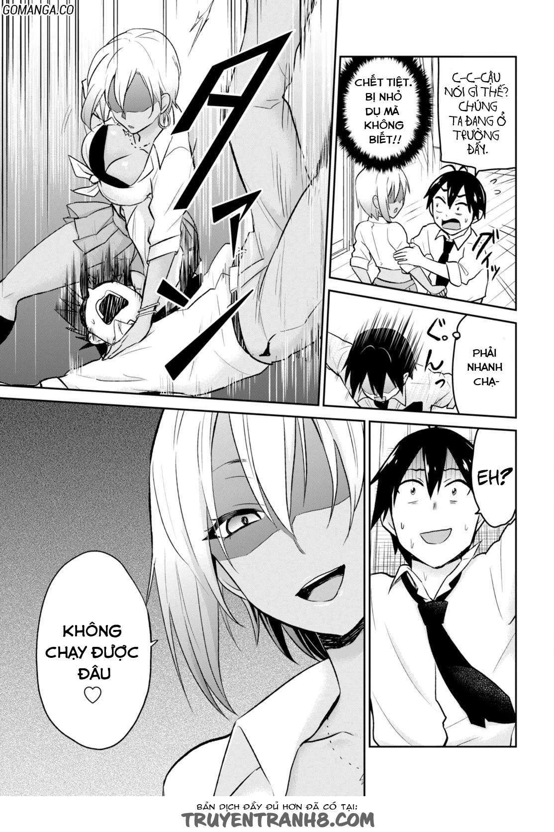 Hajimete No Gal Chapter 17 - Trang 2