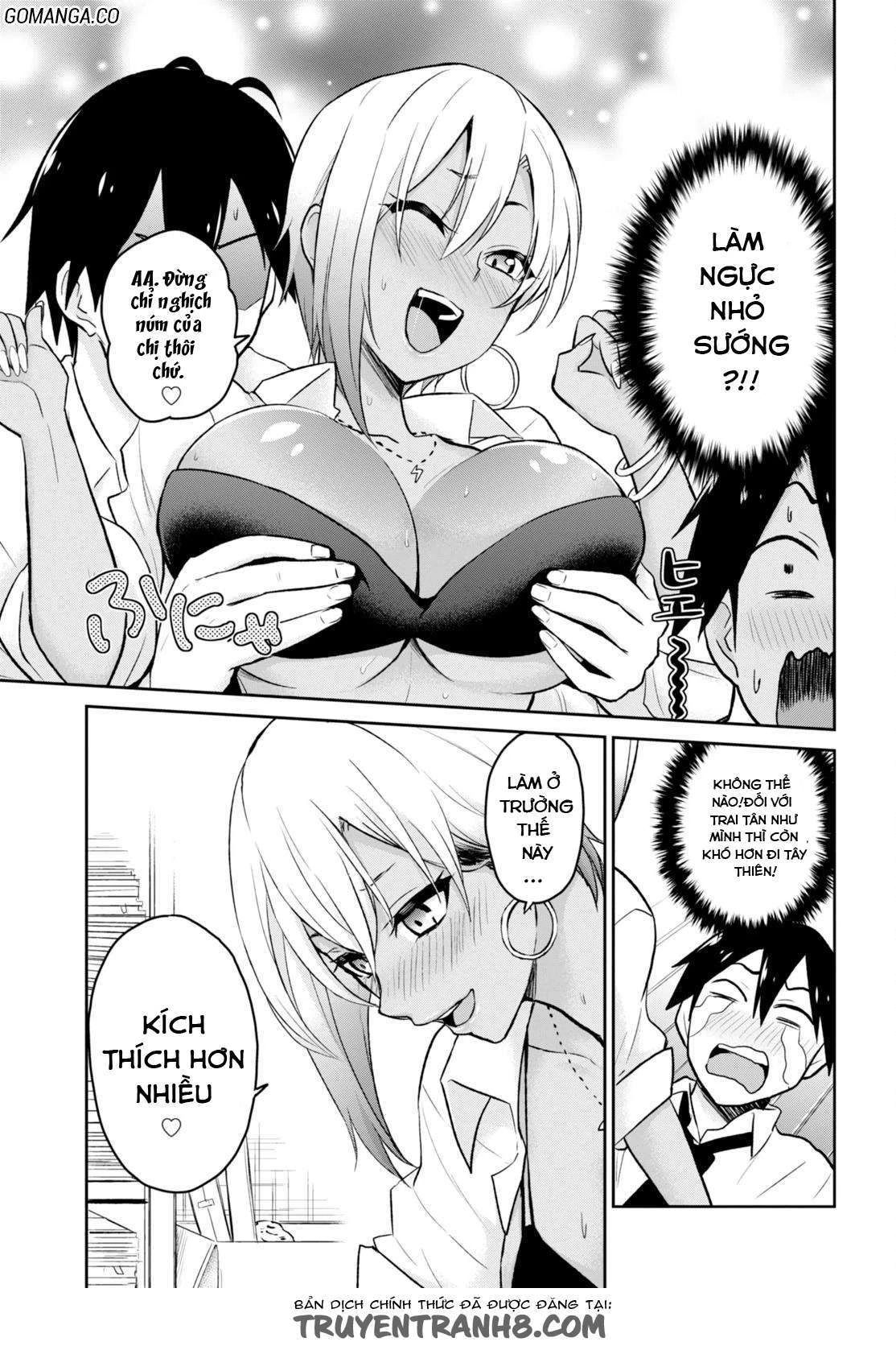 Hajimete No Gal Chapter 17 - Trang 2