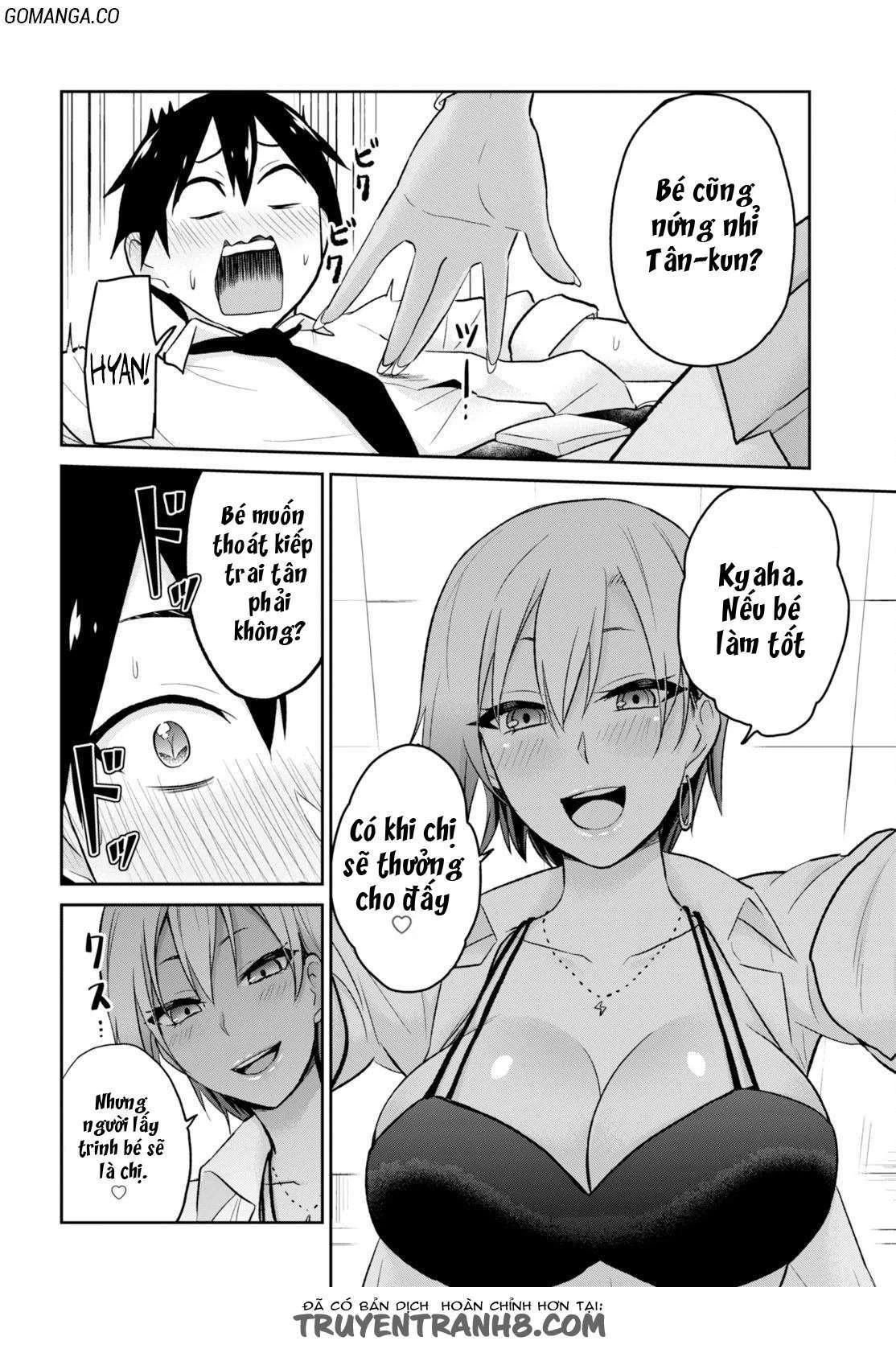 Hajimete No Gal Chapter 17 - Trang 2