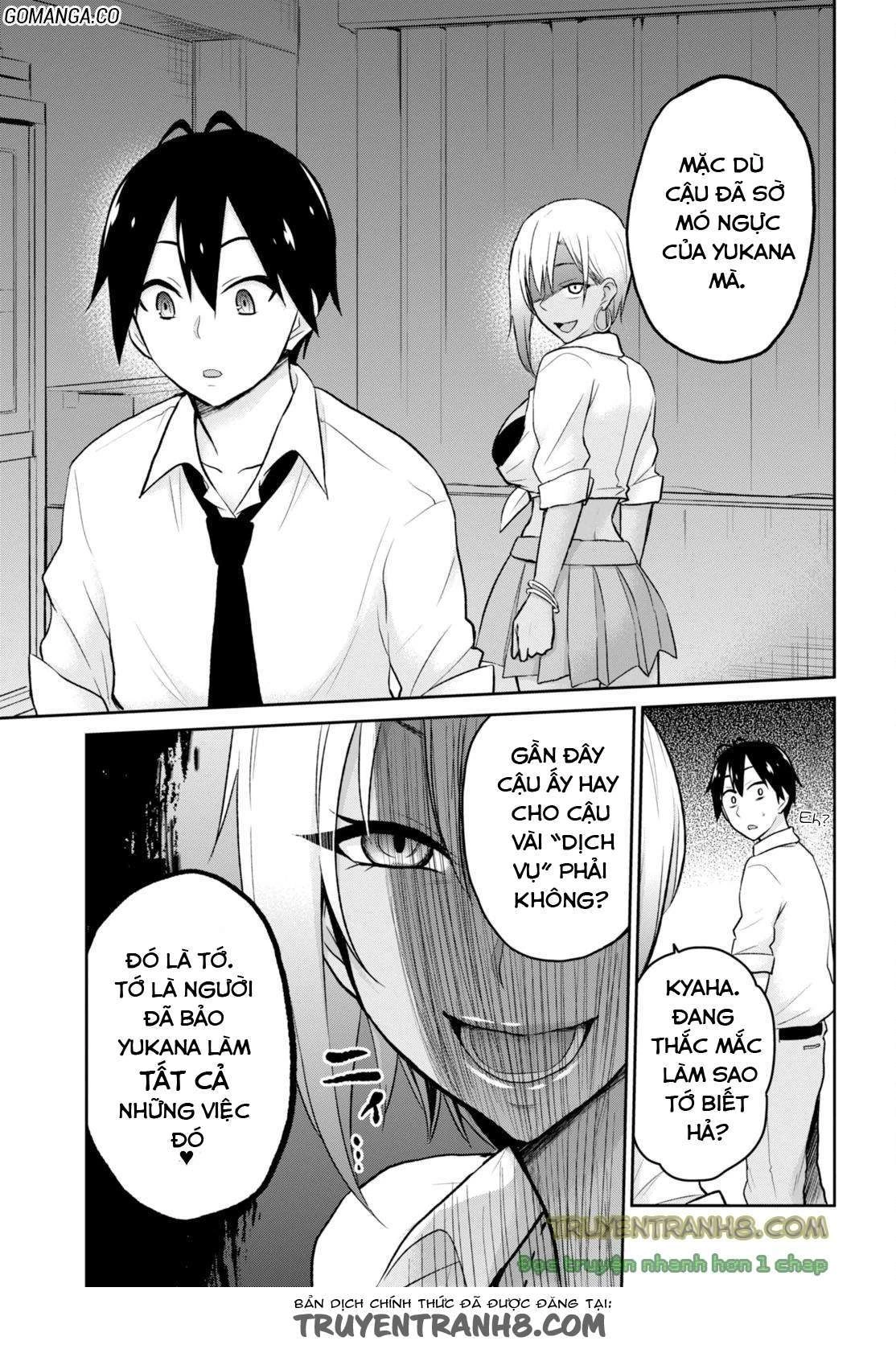 Hajimete No Gal Chapter 17 - Trang 2