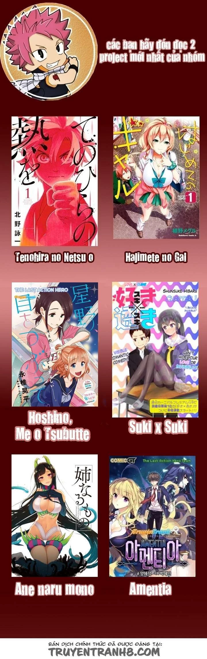 Hajimete No Gal Chapter 17 - Trang 2