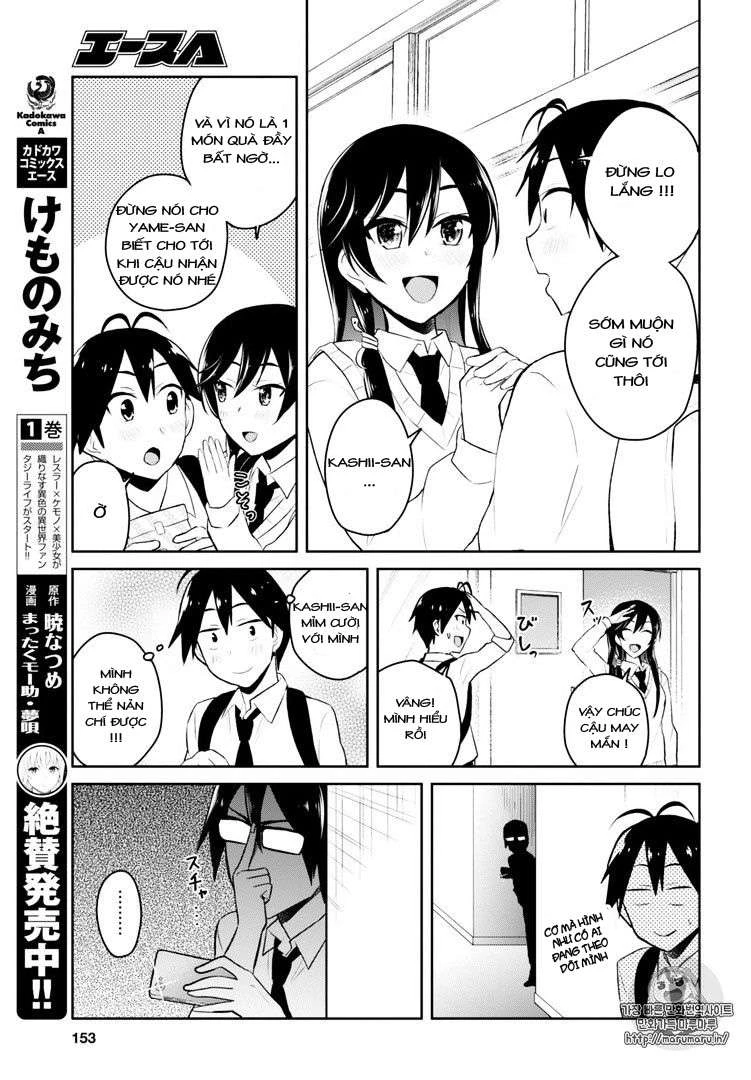 Hajimete No Gal Chapter 35 - Trang 2