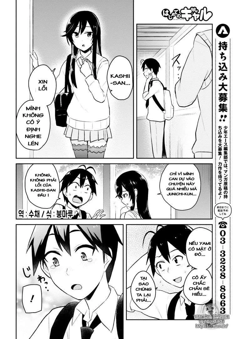Hajimete No Gal Chapter 35 - Trang 2