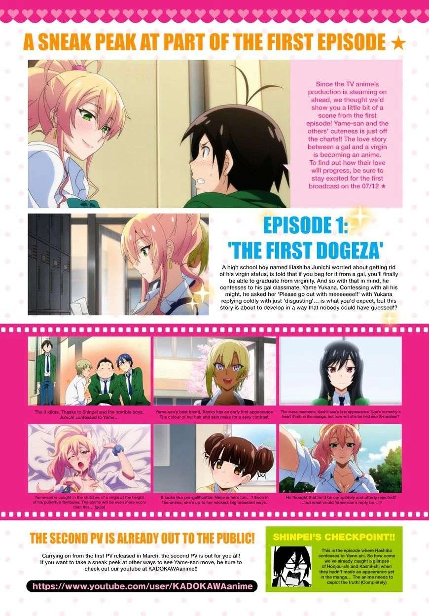 Hajimete No Gal Chapter 36 - Trang 2