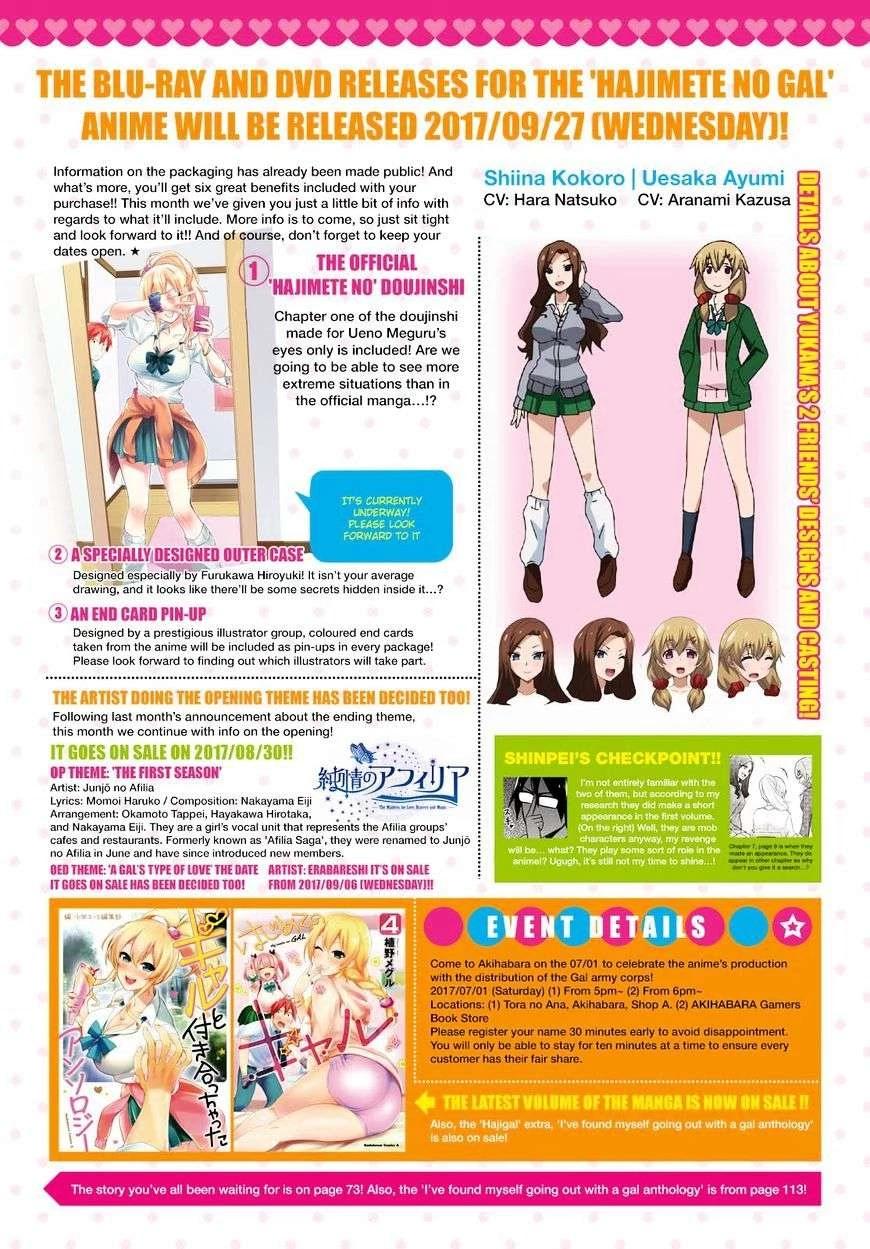 Hajimete No Gal Chapter 36 - Trang 2