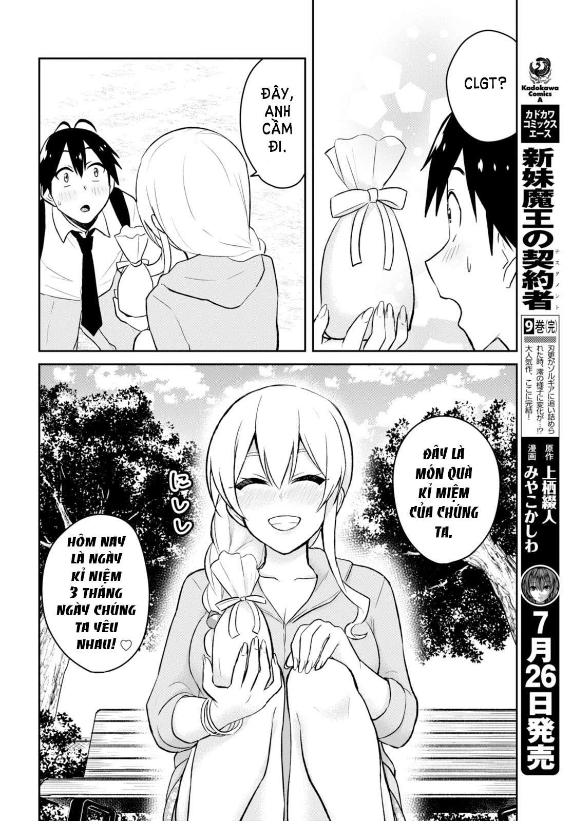 Hajimete No Gal Chapter 37 - Trang 2